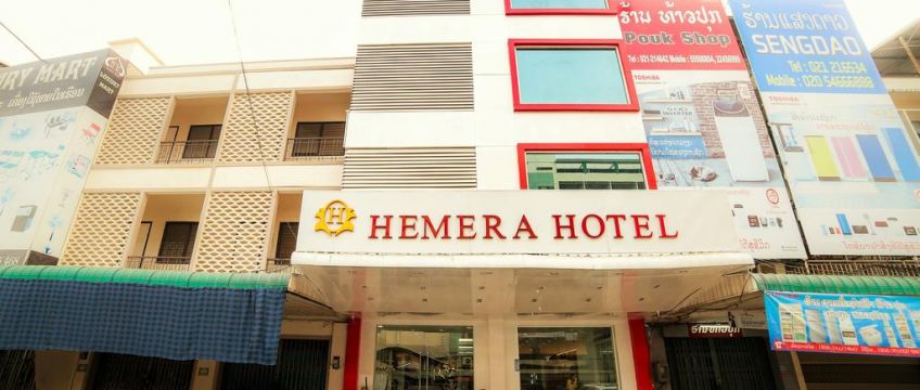 Vientiane Hemera Hotel